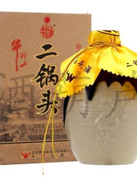 牛栏山 珍品系列 北京二锅头 清香型白酒 整箱装 珍品十五（15）