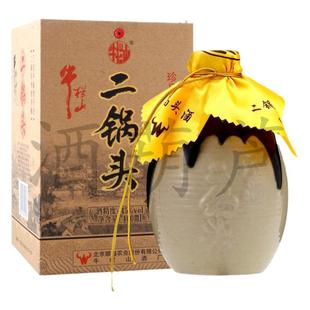 牛栏山 珍品系列 北京二锅头 清香型白酒 整箱装 珍品十五(15)
