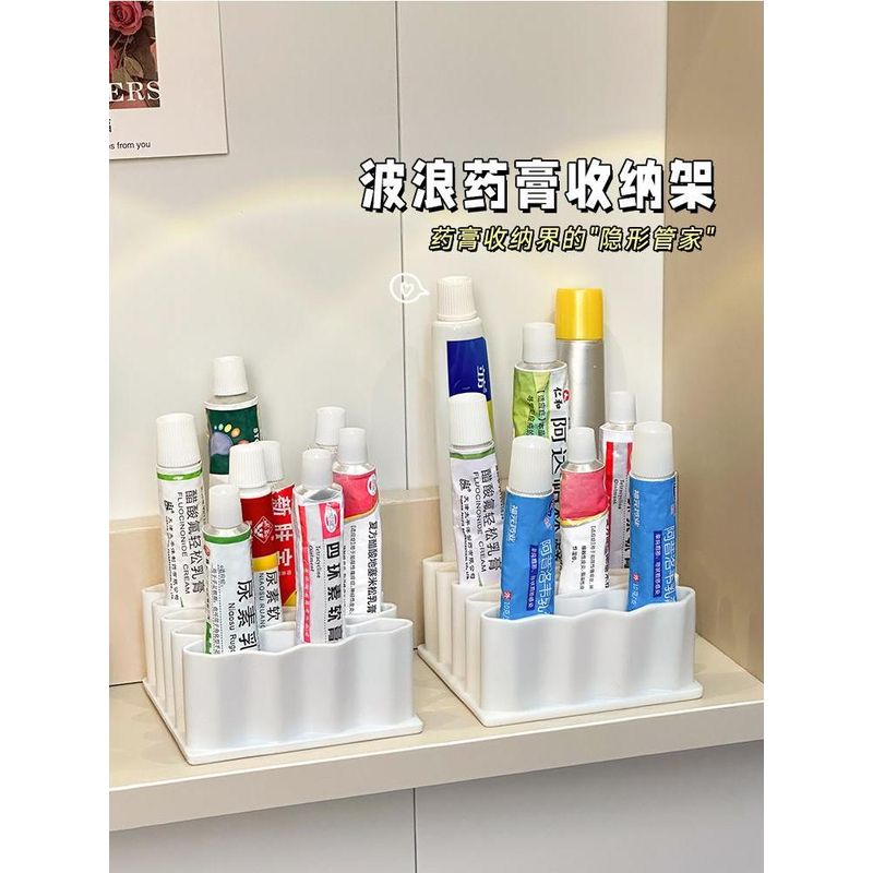 药膏收纳盒放软膏乳膏药品收纳架分格桌面小药架条管状药物置物架