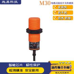 议价IFM电感式接近开关II5300 II5369 5301 04 5376 5272 5308感