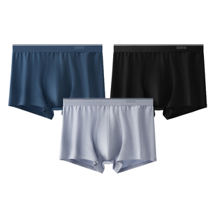 3件|蕉内银皮300S平角内裤男士纯棉透气裆裤衩四角短裤男生