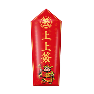 徐福记小熊软糖420g年货财神礼盒