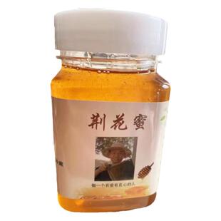 纯正天然荆花蜜农家自产野生荆花成熟蜂蜜土蜂蜜自然成熟蜂场原蜜