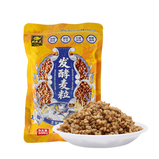 钓鱼王发酵麦粒鱼饵挂钩颗粒专攻大鲫鲤鱼野钓通杀小麦子粒钓饵