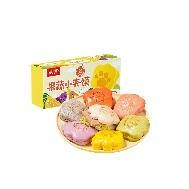 果蔬早餐半成品头厨果蔬
