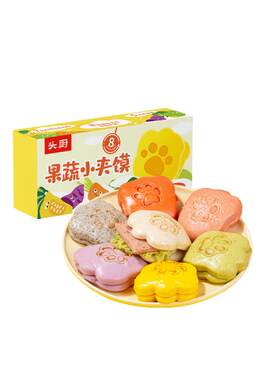果蔬早餐半成品头厨果蔬