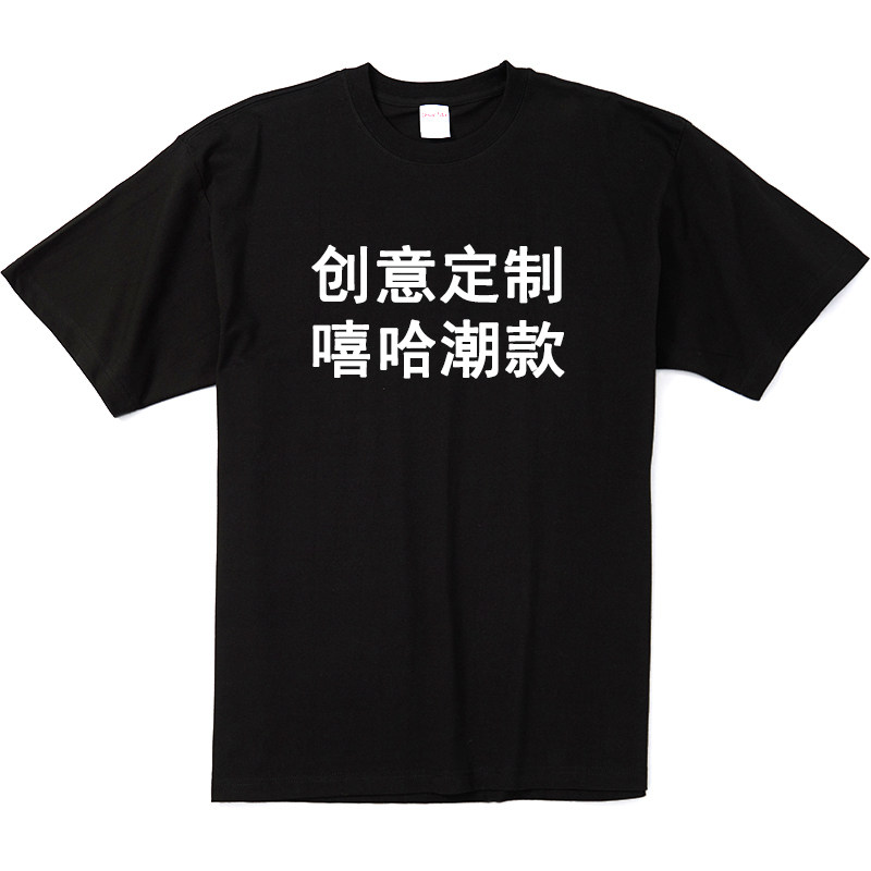 嘻哈T恤定制班服印logo重磅纯棉oversized落肩五分袖男女宽松潮牌