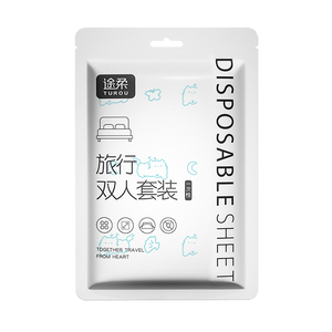 旅行一次性床单被罩枕套酒店床笠四件套火车卧铺单人双人灭菌隔脏