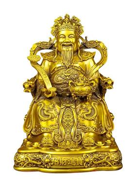 铜财神爷摆件如意文财神