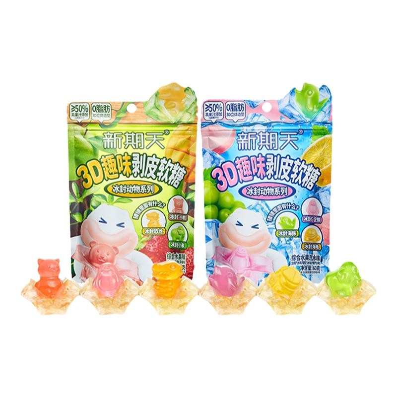 新期天3D剥皮软糖多种口味水果汁软糖扒皮橡皮糖QQ糖果儿童零食