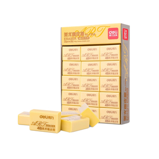 得力橡皮7534学生儿童美术橡皮擦4B橡皮章橡皮砖考试美术7535橡皮