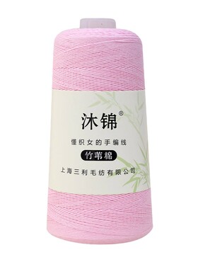 200克刻竹苇棉春夏季手工钩针编织短袖连衣裙披肩diy段染彩色纱线