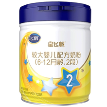 【旗舰店官网】飞鹤星飞帆2段牛奶粉2