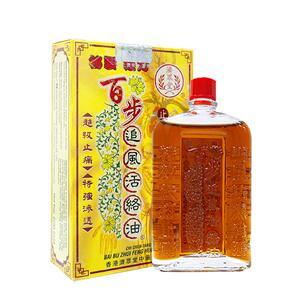 中国香港进口济众堂百步追风活络油36ml止痛消肿跌打驱风祛湿筋骨