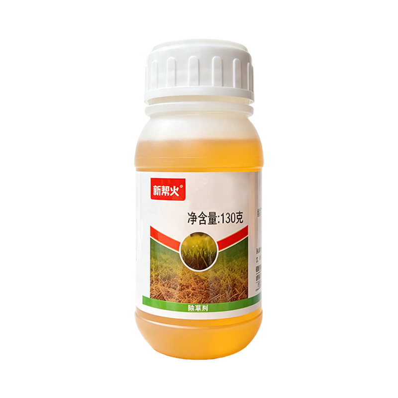 正品铁路除草剂除草烂根剂