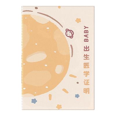 出生证疫苗本接种兔年保护套硅胶