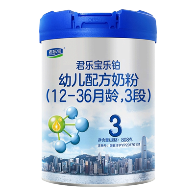 送试喝】君乐宝奶粉乐铂3段808g