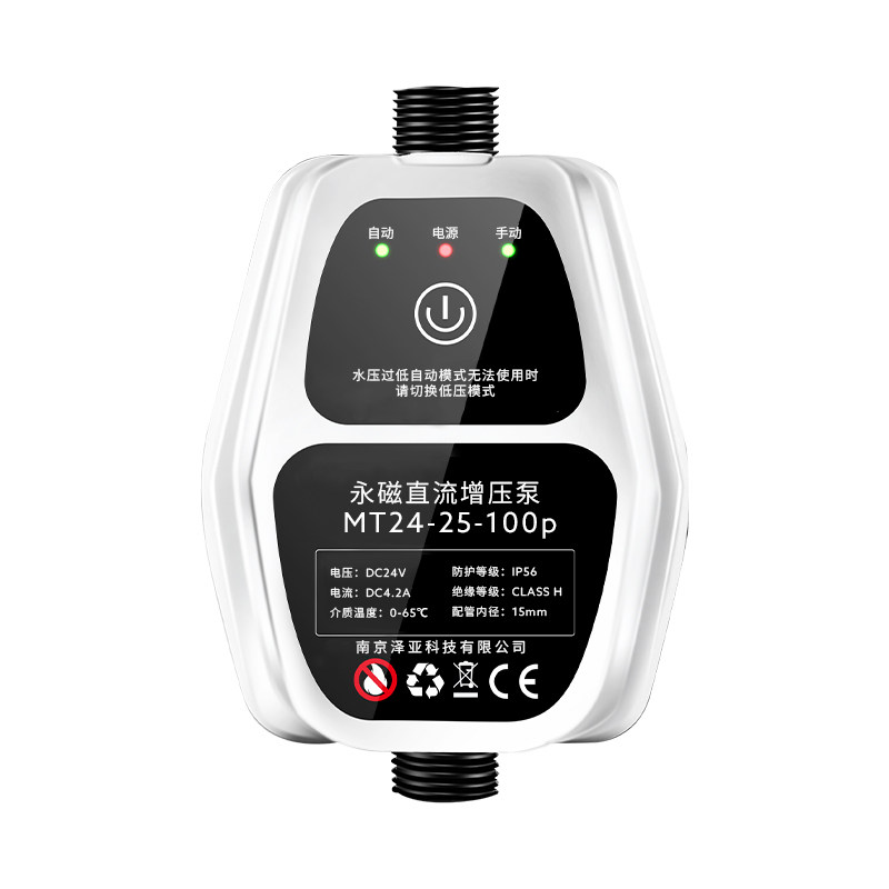 家用静音自来水淋浴增压泵