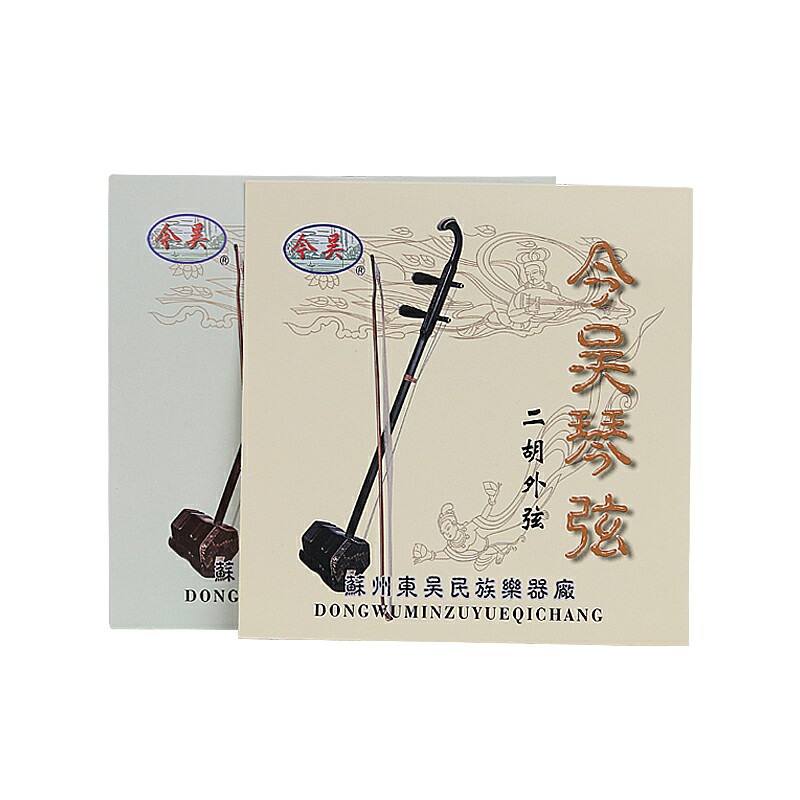 今吴牌二胡琴弦初学单弦/整套