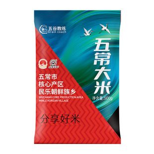 五常大米10斤新米真空礼盒东北大米19266黑龙江长粒香米珍珠米5斤