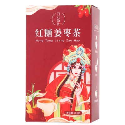 红糖姜枣茶独立包装送女友花茶