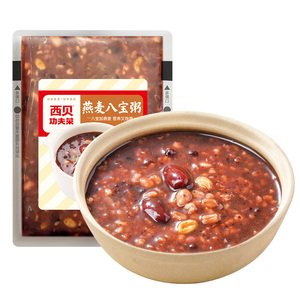 西贝放心早餐燕麦八宝粥牛肉馅饼