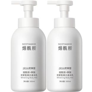 烟酰胺美白身体乳2025热卖全身冷白皮神器变保湿提亮持久留香男女