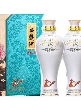 国花瓷10年纪念版白酒礼盒装2瓶