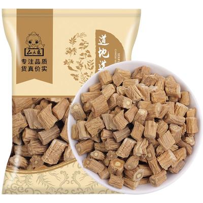 仙太医精选无硫中药材党参500g