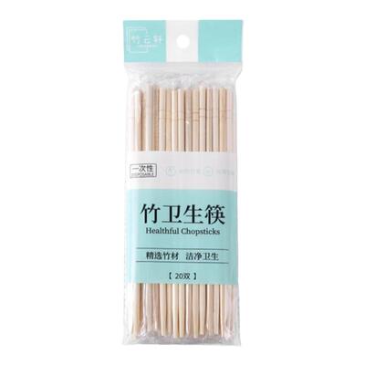 一次性筷子卫生筷快餐碗筷竹筷子