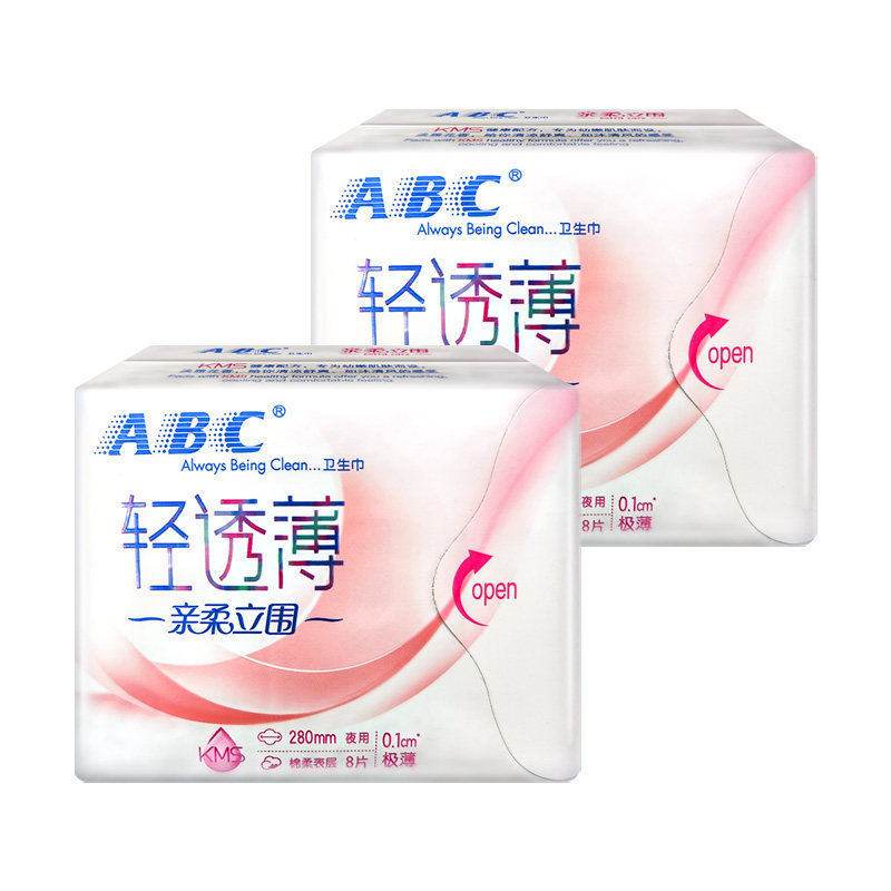 【临期特价清仓】ABC轻透薄亲卫生巾