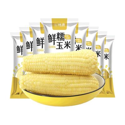 穗康新鲜现摘非转基因甜玉米