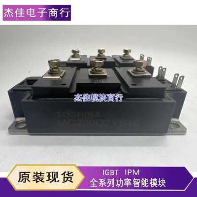 议价MG150Q2YS40 MG200Q2YS40 MG75Q2YS40 MG300Q2YS40 MG50/25Q2