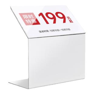 金属商品标价牌高档价格展示牌立式价钱价签牌亚克力产品介绍牌
