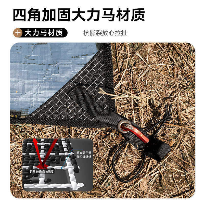 憨客露营双面铝膜防潮垫户外帐篷加厚地布便携式折叠防水野餐垫子