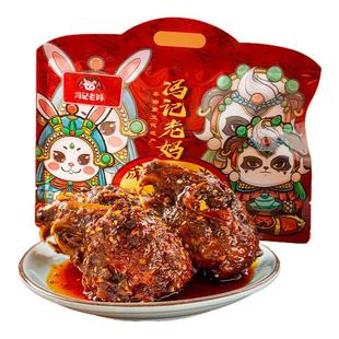 冯记老妈麻辣兔头旗舰店四川特产冷吃兔丁成都双流手撕兔五香兔肉