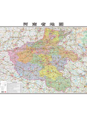 2026全新版河南省地图挂图