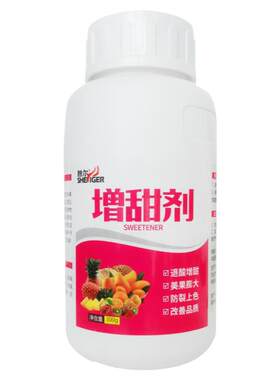增甜剂果树专用甜蜜素农用肥