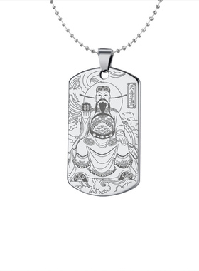 天喜星君吊坠商纣王姻缘挂件