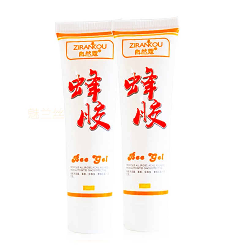 自然蔻蜂胶增厚角质层修复红血丝