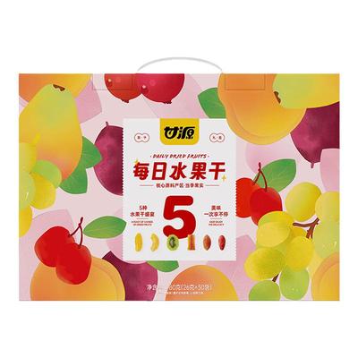 甘源每日水果干礼盒公司团购