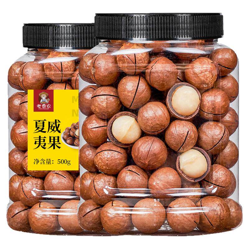 包装1000g奶香零食送开夏威夷果