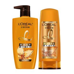 欧莱雅精油润养润发乳护发素改善毛躁干枯补水持久留香顺滑柔顺女