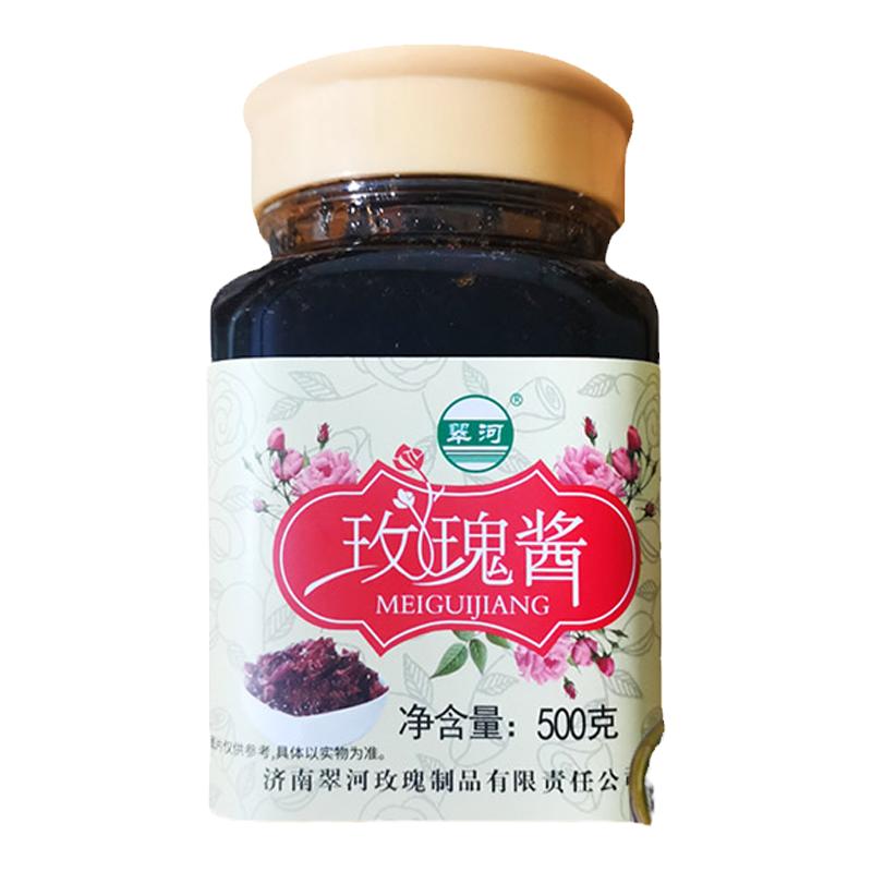 平阴平阴玫瑰冰粉专用玫瑰酱