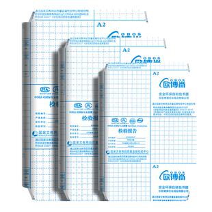 40张包书皮书套贴书膜自粘透明磨砂套装16k书皮纸书壳包书套小学生初中生用一年二年级上册全套防水三年级a4