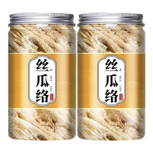 天然丝瓜络中药材500g通草药用正品非粉干丝瓜络中药丝瓜筋丝瓜瓤