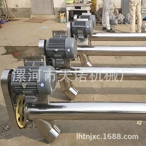 食品粉末螺旋提升机 粉末药粉提升机蛟龙输送机 不锈钢材质上料机