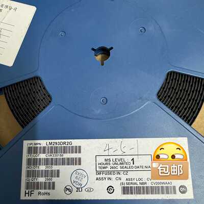 【议价-可维修】LM293DR2G SOIC-8 芯片 /均有货