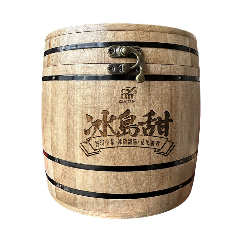 蕴品普洱生茶龙珠500g木桶装送礼