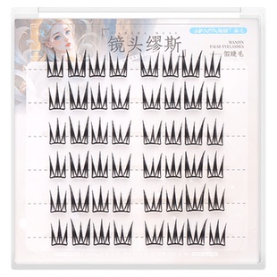 婉嫔缪斯玄女神女免胶弯弯睫假睫毛免胶假睫灵动百搭上镜款假睫毛